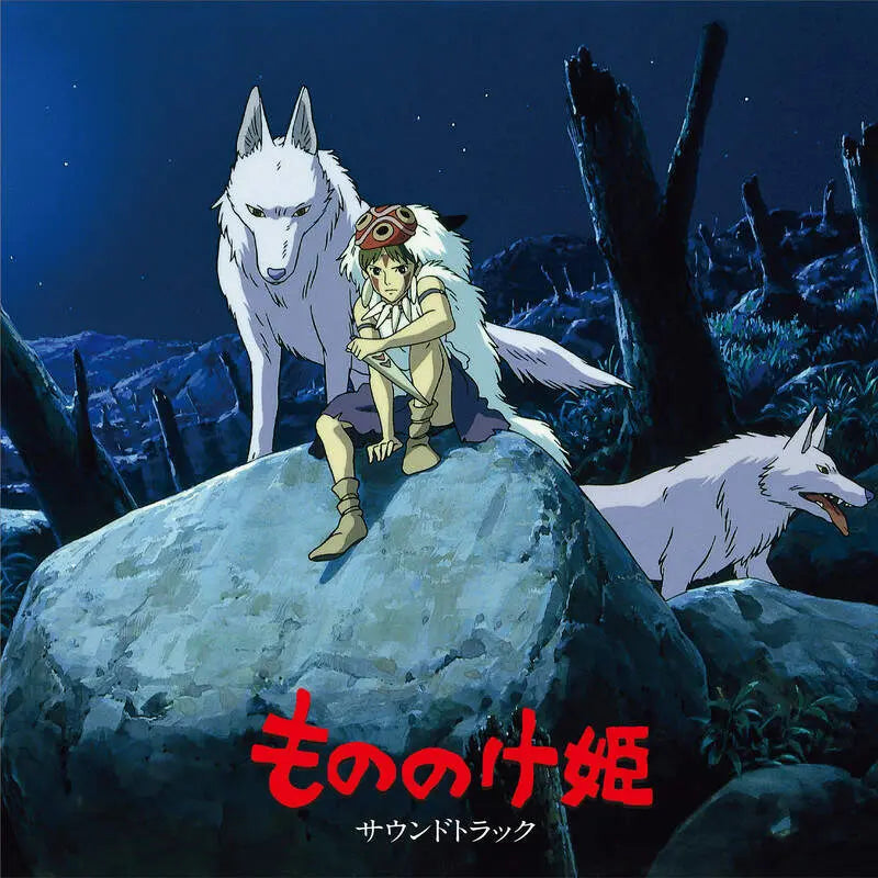 Princess Mononoke (Soundtrack Album)