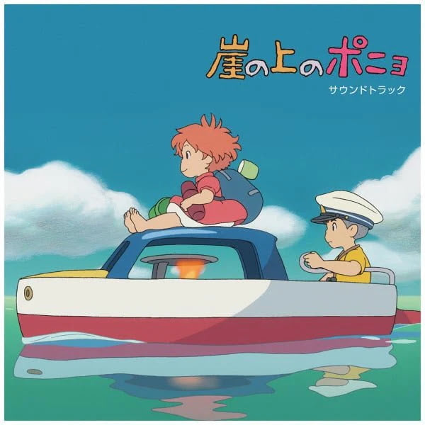 Ponyo On The Cliff (Soundtrack)