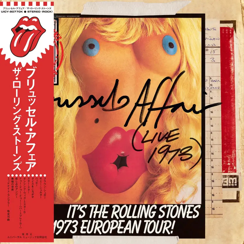 Brussels Affair (Live 1973) (2012)