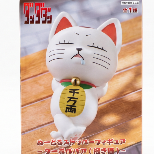 DanDaDan Turbo Granny (Beckoning Cat) Noodle Stopper Figure