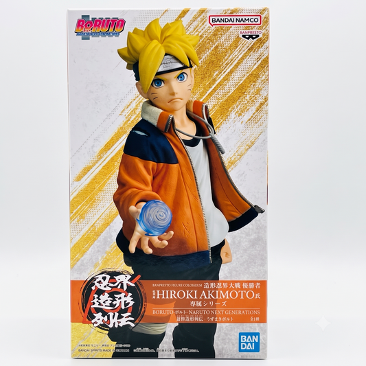 Boruto: Naruto Next Generations - Boruto Uzumaki Shinobi World Figure Chronicle Figure