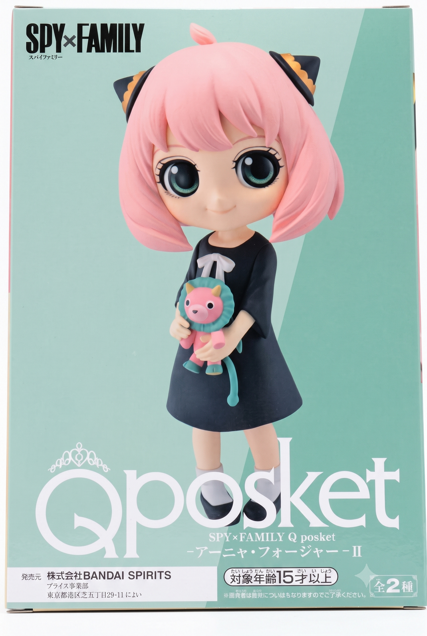 SPY × FAMILY - Anya Forger II Q Posket
