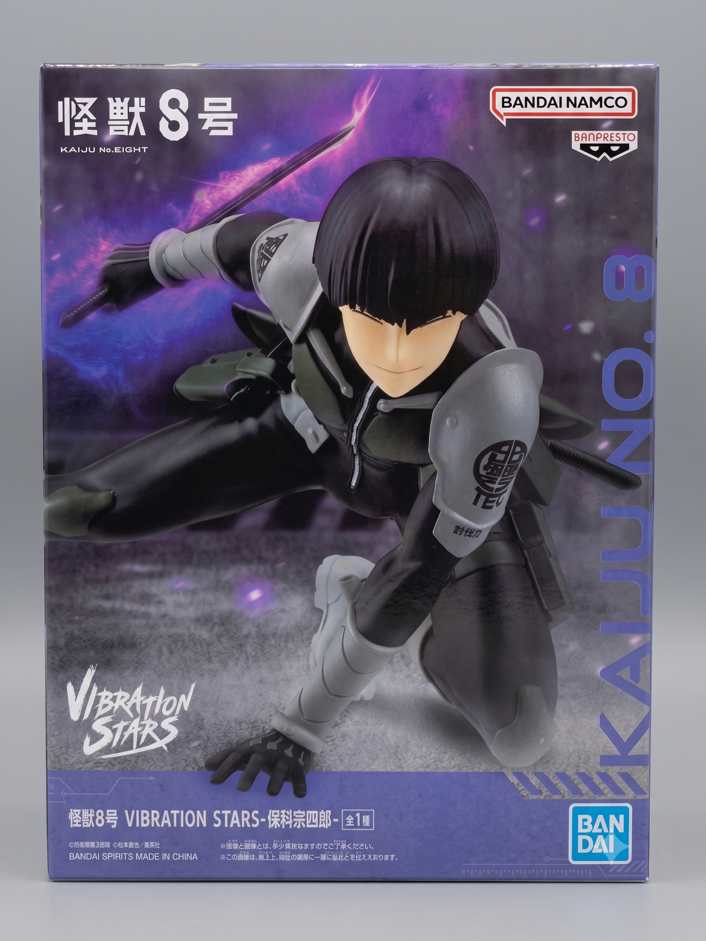 Kaiju No.8 Soshiro Hoshina Vibration Stars Figure