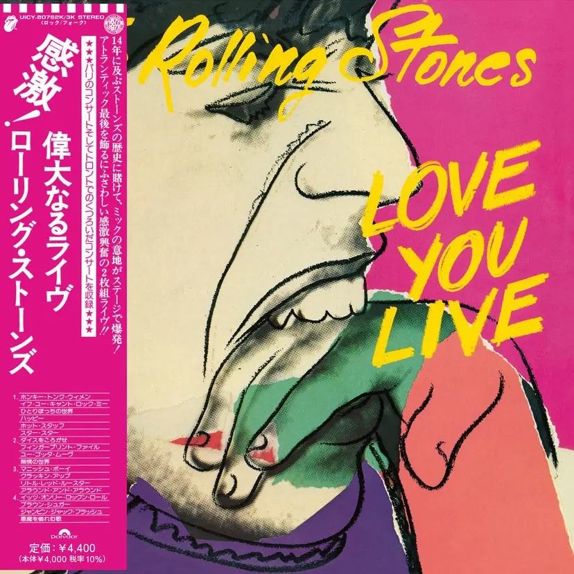 Love You Live (1977)