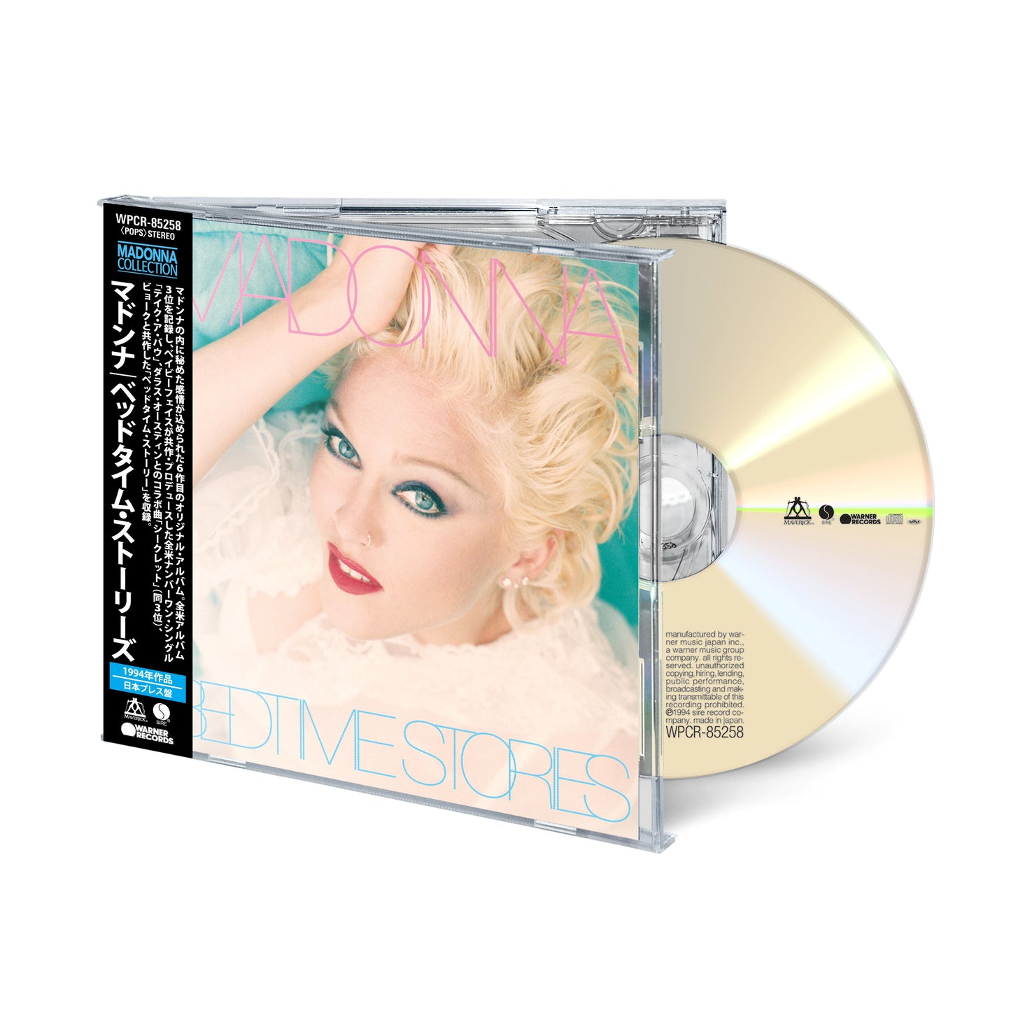 Bedtime Stories - Japanese Release