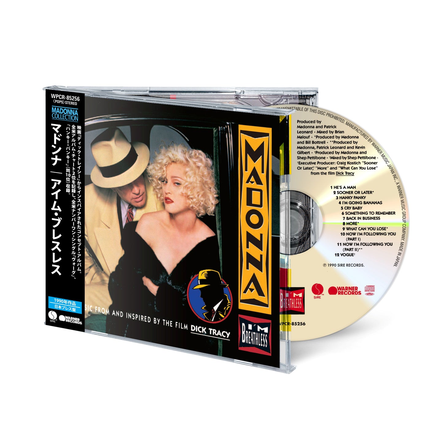 I’m Breathless - Japanese Release