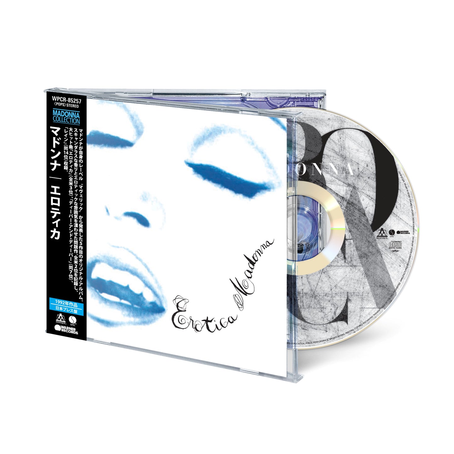 Erotica - Japanese Release