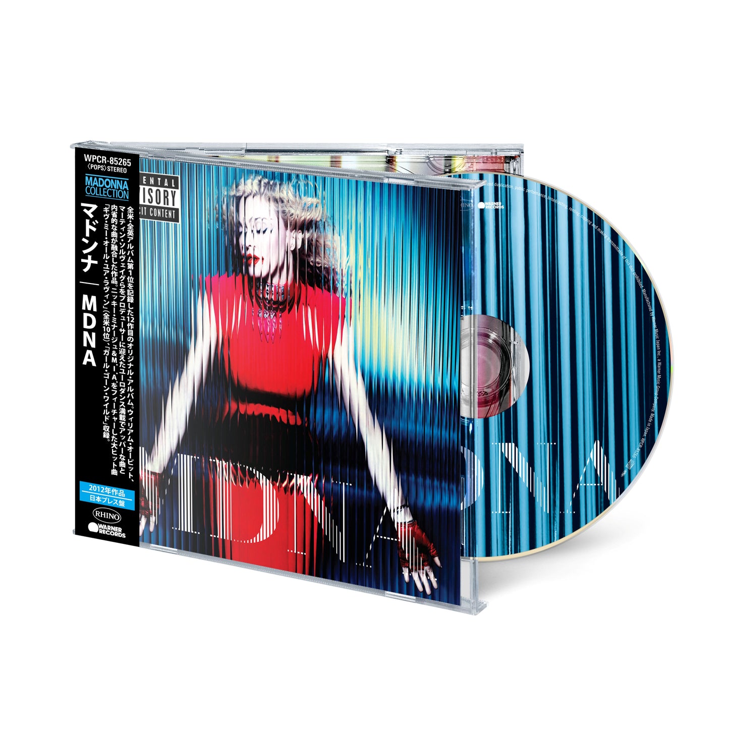 MDMA - Japanese Release