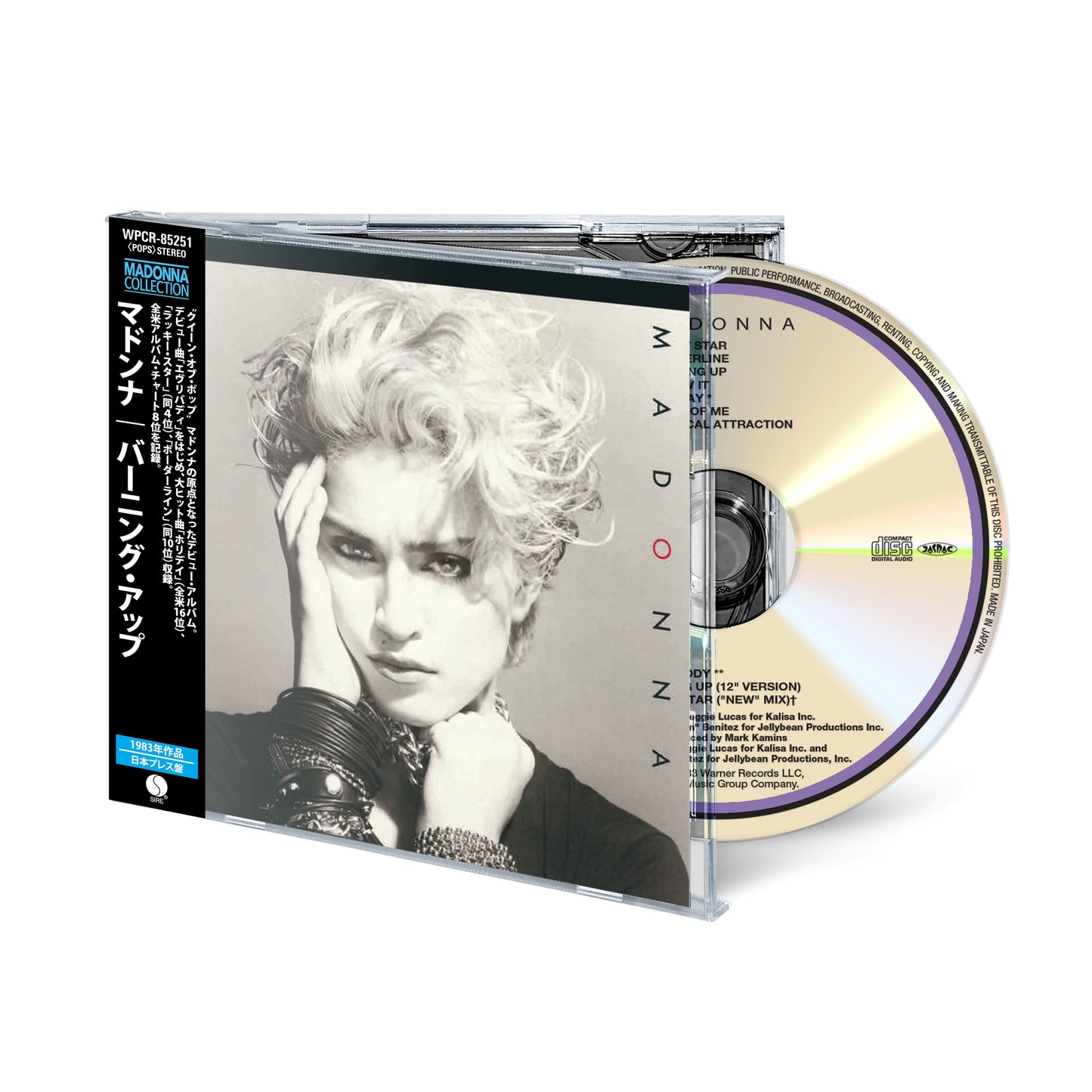 Madonna 2001 (Remaster) - Japanese Release