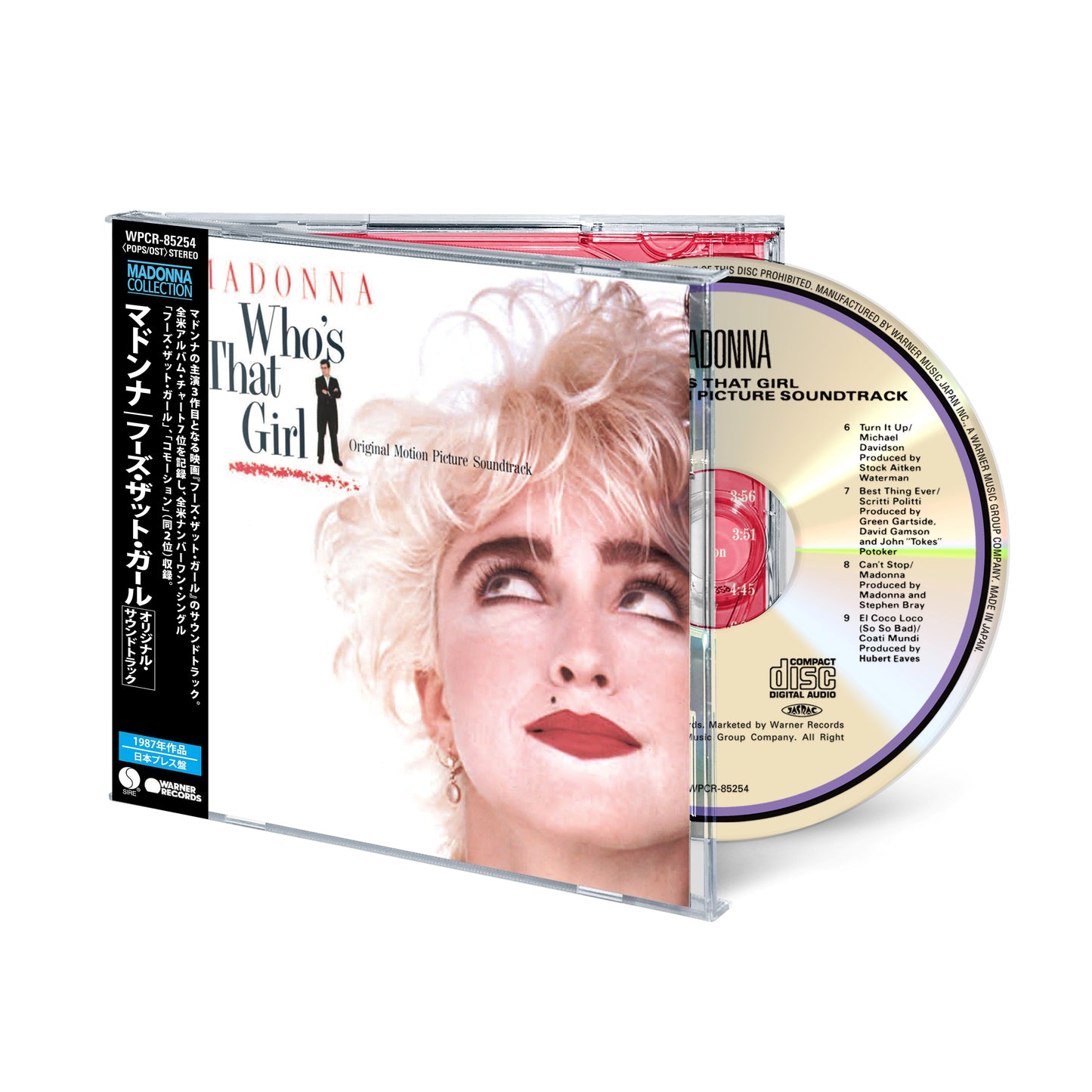 Who’s That Girl (Original Motion Picture Soundtrack) - Japanese Release