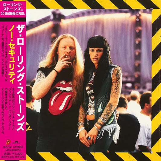 No Security (1998)