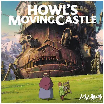 Howl's Moving Castle (Soundtrack Album)