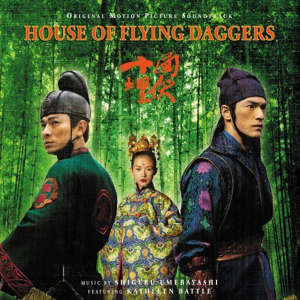 House Of Flying Daggers OST