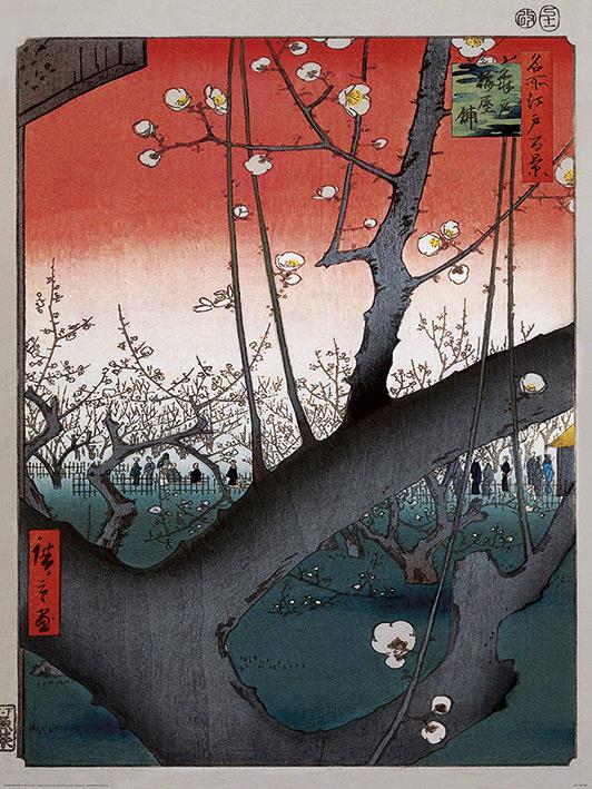 Hiroshige (The Plum Orchard)