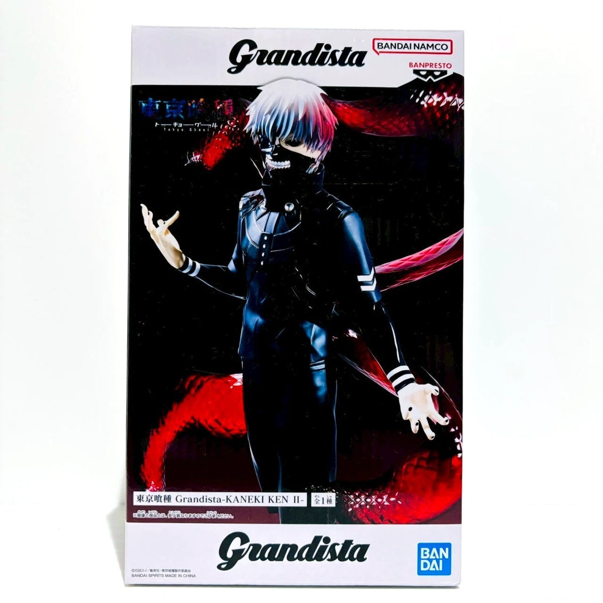 Tokyo Ghoul - Ken Kaneki II Grandista Figure