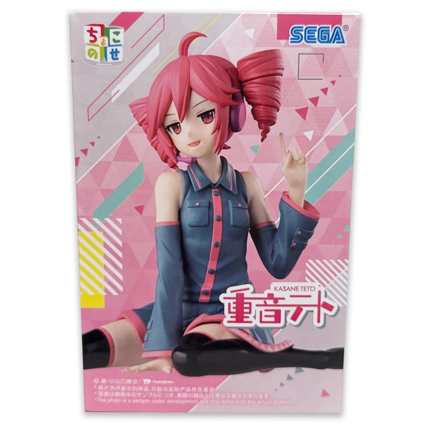 Vocaloid Kasane Teto Chokonose Premium Figure
