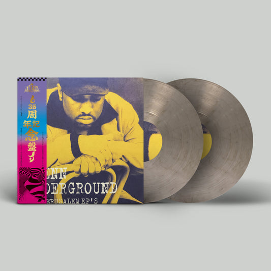 The Jerusalem EP’s