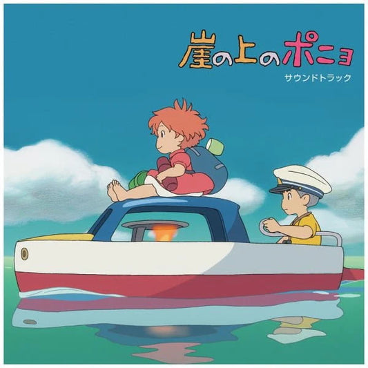 Ponyo On The Cliff (Soundtrack)