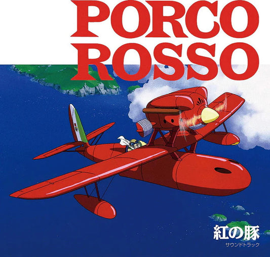 Porco Rosso (Soundtrack Album)