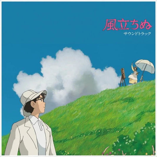 The Wind Rises (Soundtrack Album)